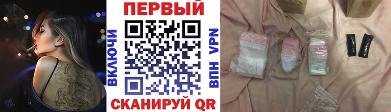 Амфетамин 97%  Тосно 
