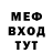 MDMA молли Ramsey HANCOCK