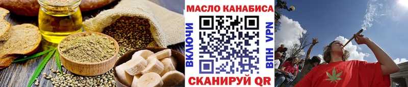 Печенье с ТГК марихуана  Тосно 