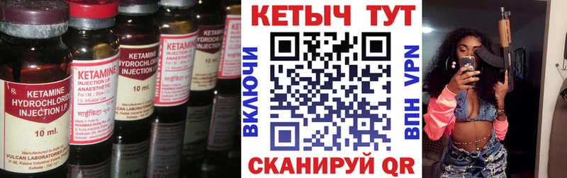 это наркотические препараты  Тосно  Кетамин VHQ 