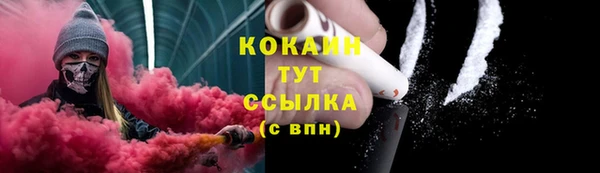 кокаин перу Алексин