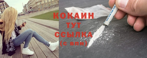 кокаин перу Алексин