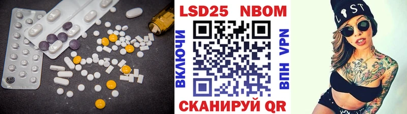 LSD-25 экстази ecstasy магазин Тосно