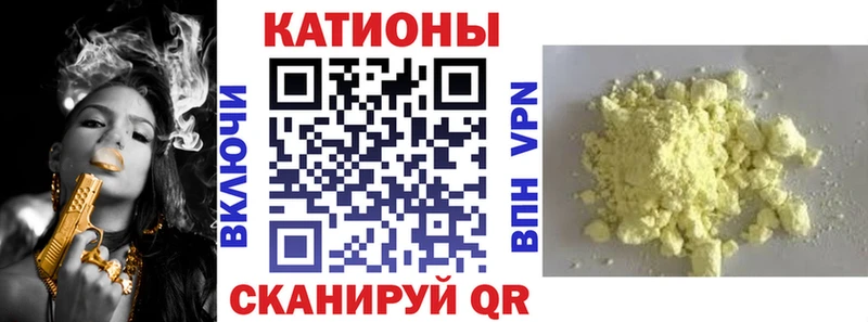 Мефедрон 4 MMC Тосно