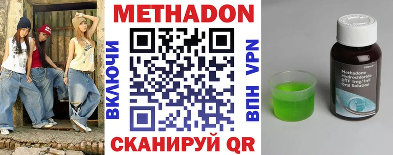 МЕТАДОН белоснежный  Тосно 