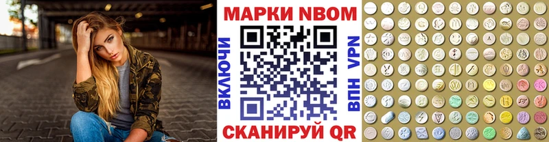 дарк нет официальный сайт  Тосно  Марки 25I-NBOMe 1,5мг 