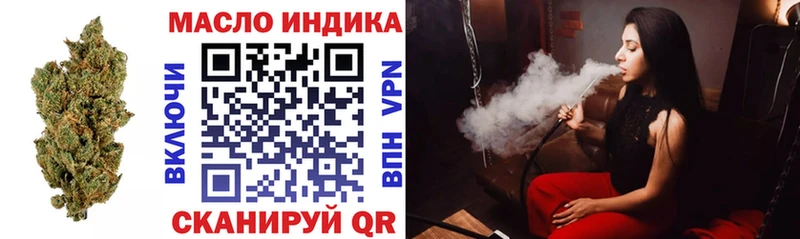ТГК вейп Тосно